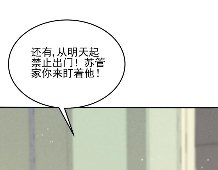 第3话 这才是末世！137