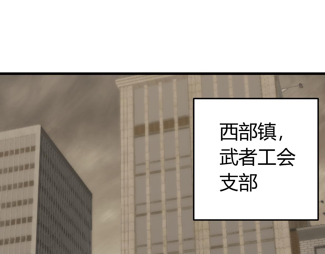 第93话探索埋骨之地4