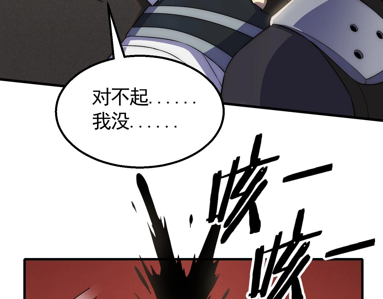 第35话 怒火93