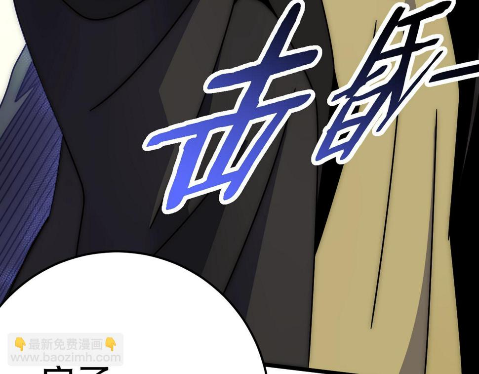第151章：别太嚣张哦150