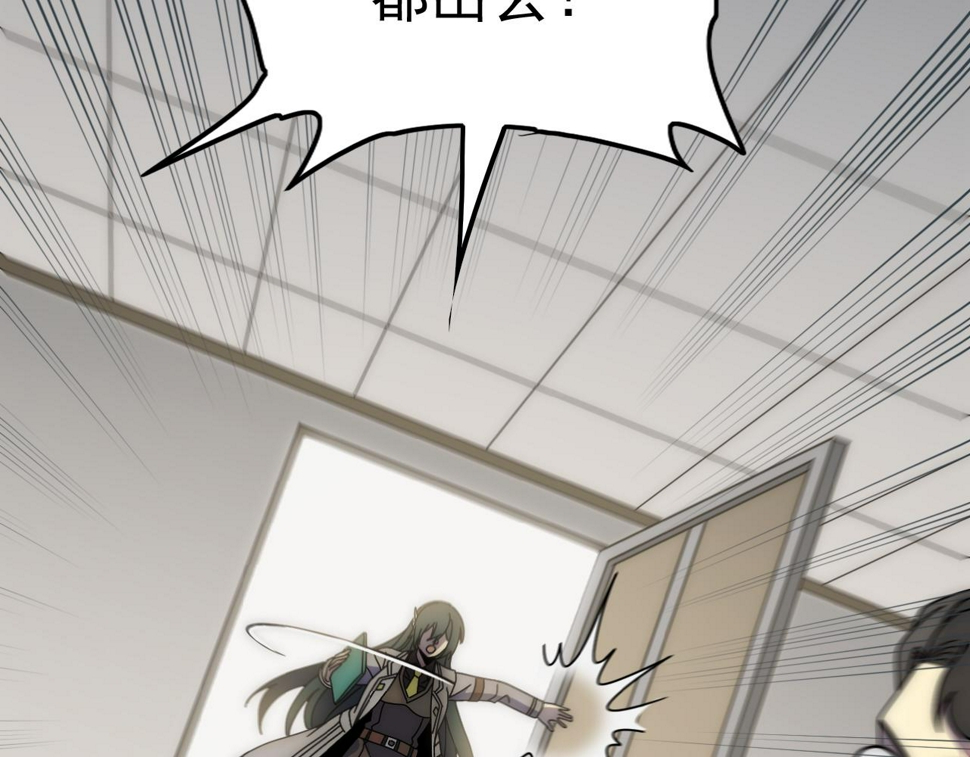 第154章：谁挡我，我灭谁！34