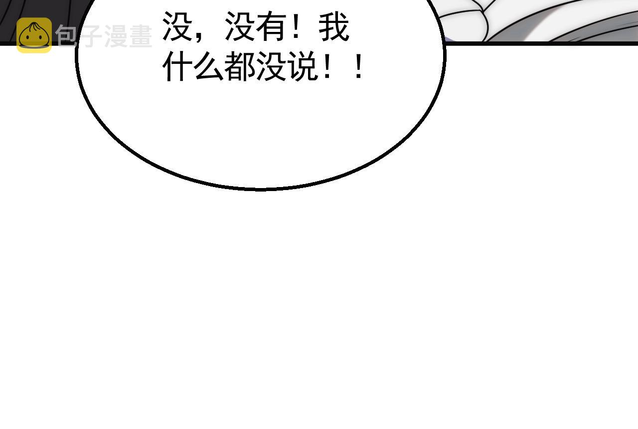 第38话 了结105