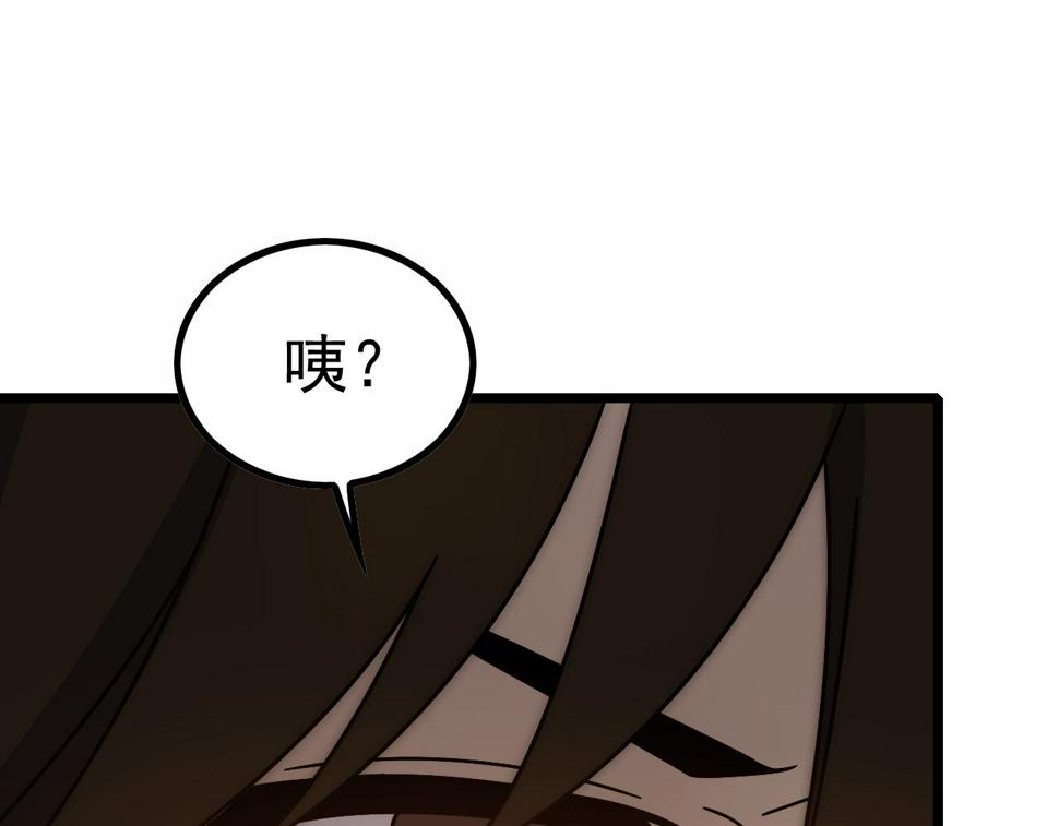 第140话 血战埋骨之地65