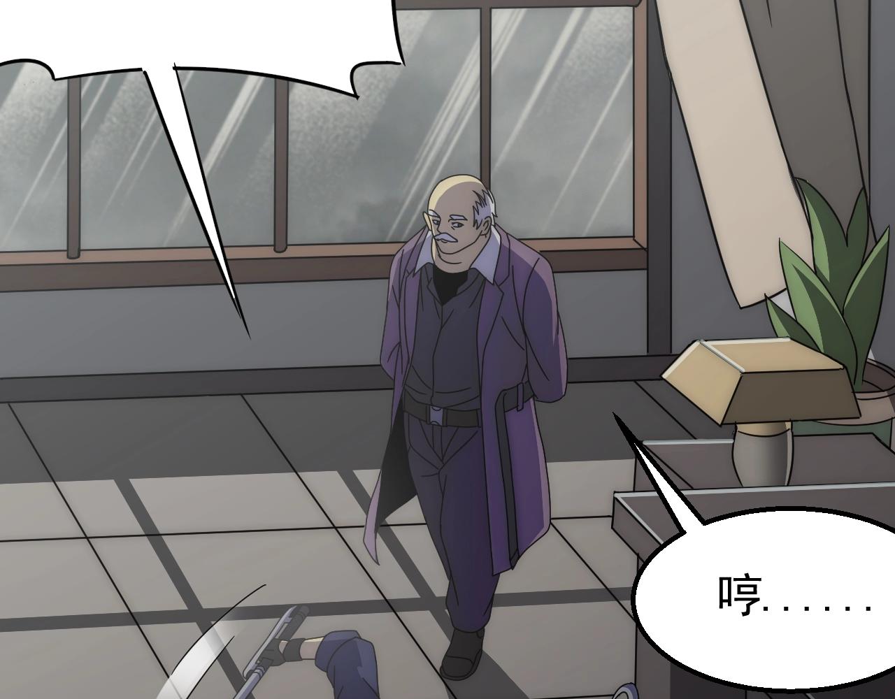 第36话 一报还一报84