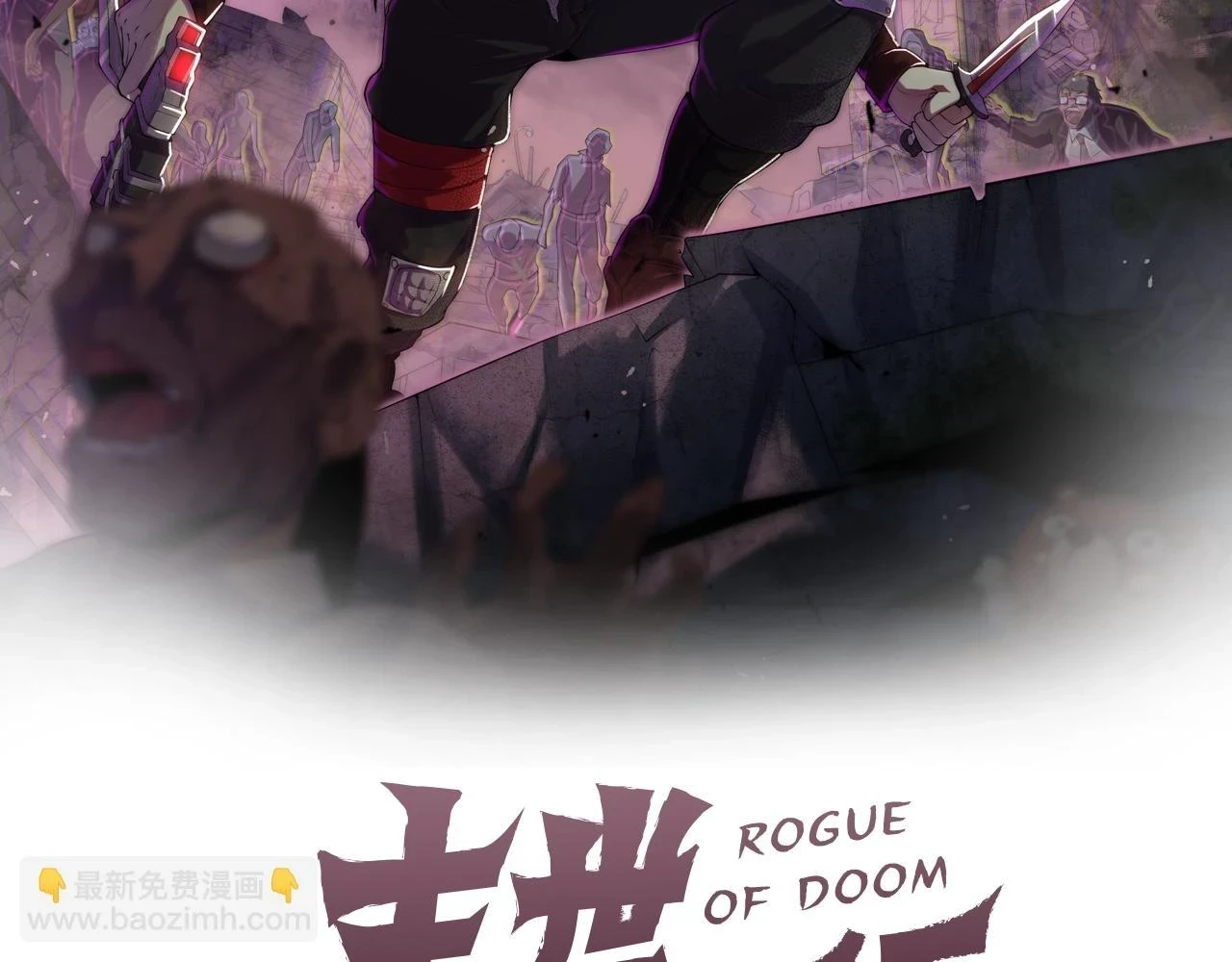 第138话 破壳而出1