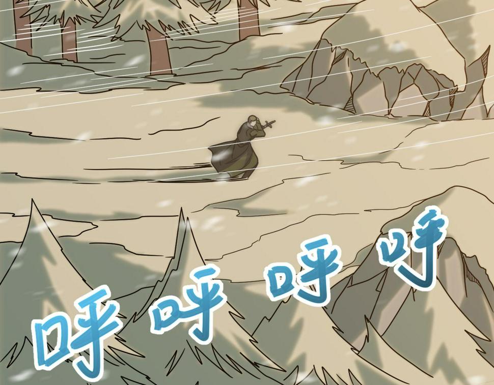 第153章：周正的变强之道33