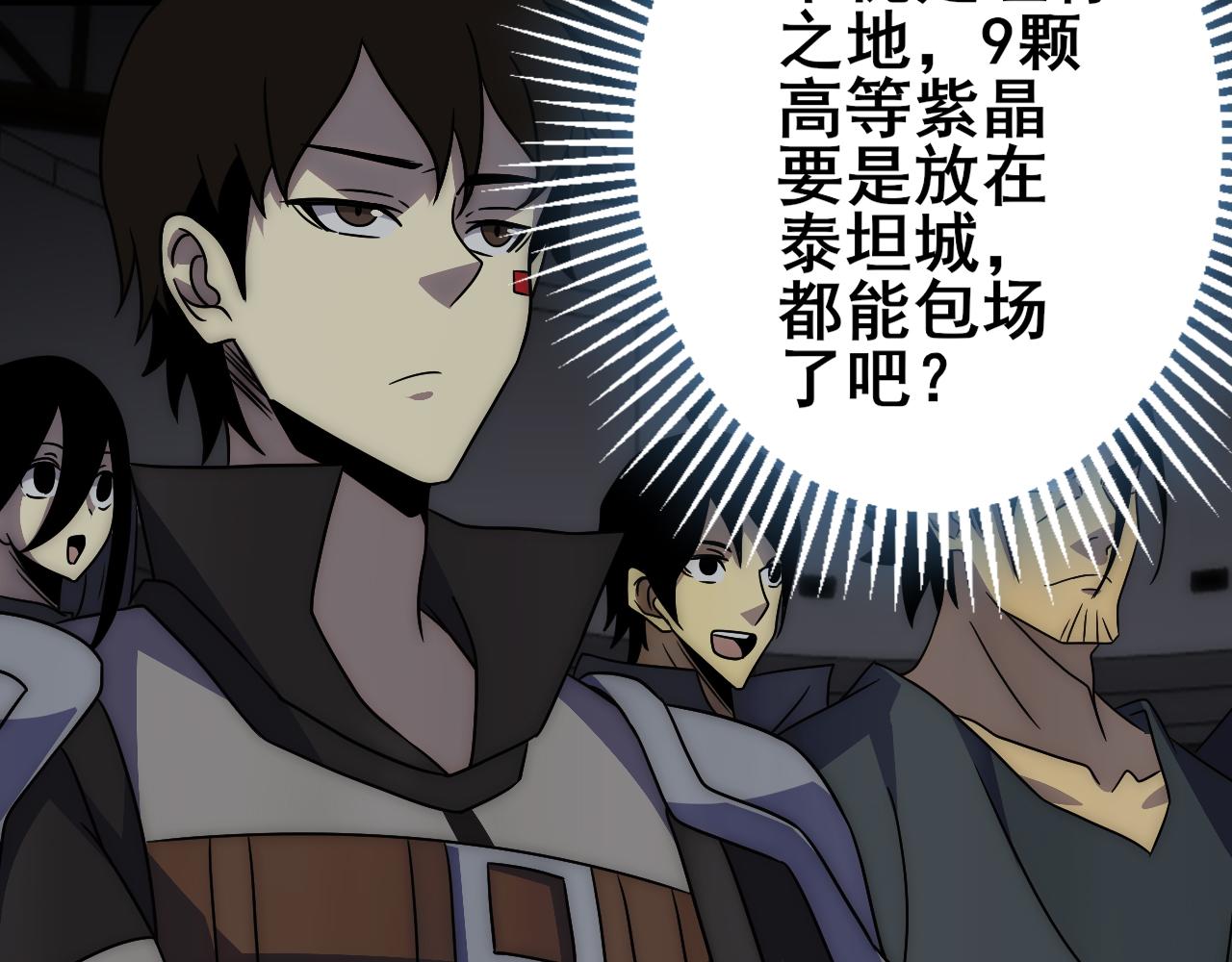 第104话 心生一计7