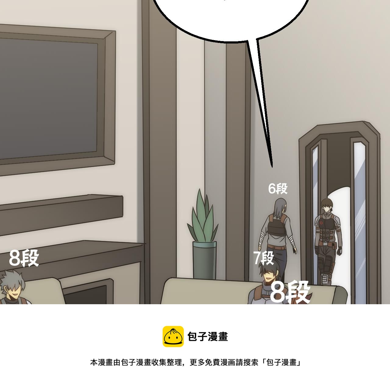 第57话 稀有装备68