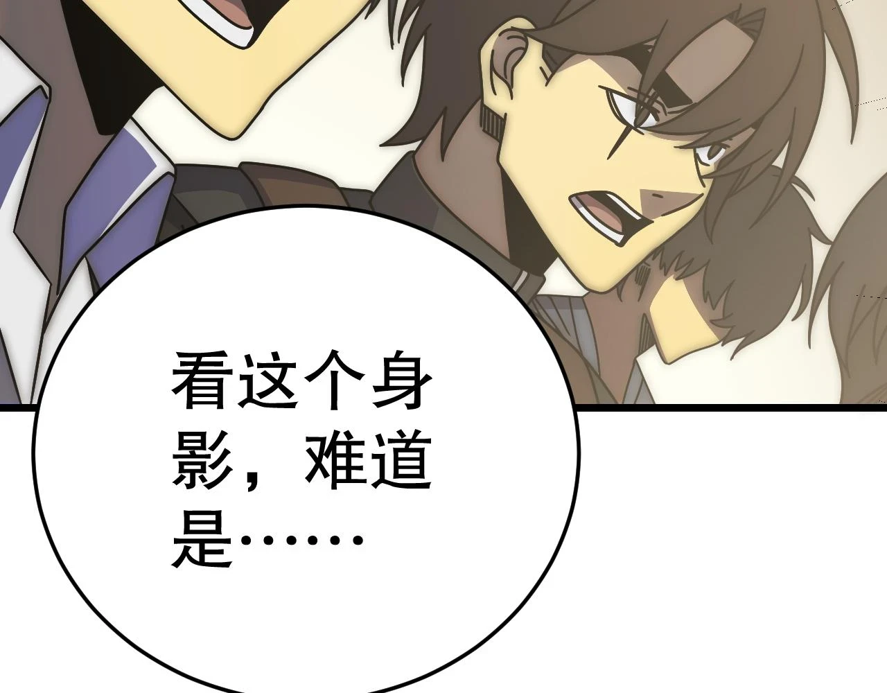 第135话 成功晋升战神级53