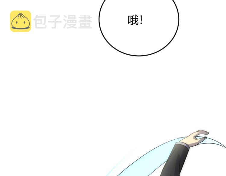 第15话 该上路了！129