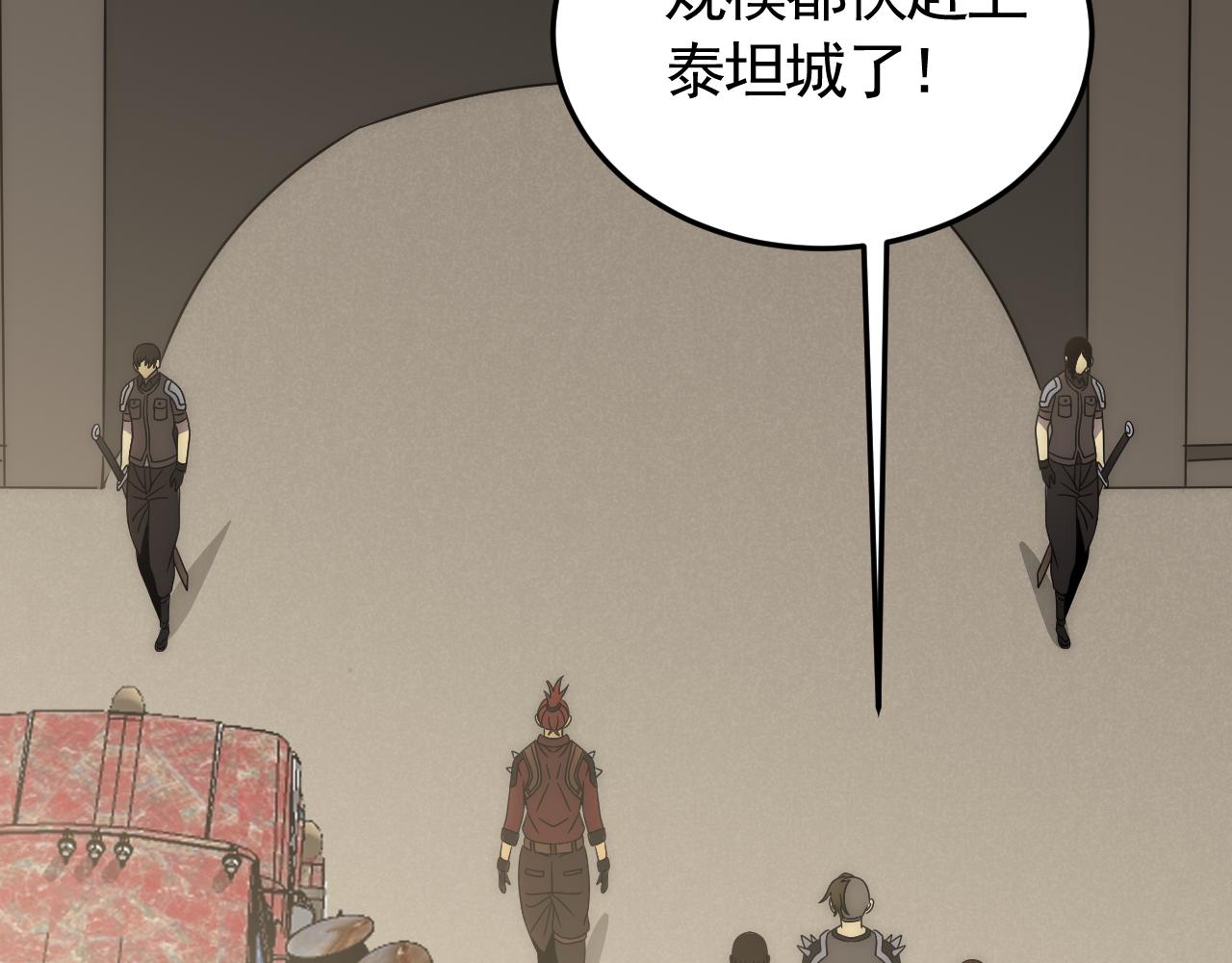 第88话意外惊喜25