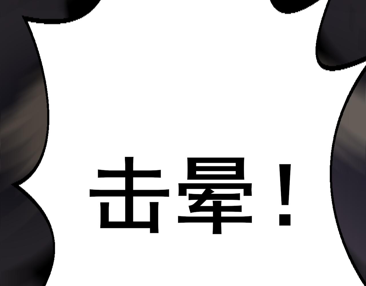 第108话 击杀黑钳蚁35