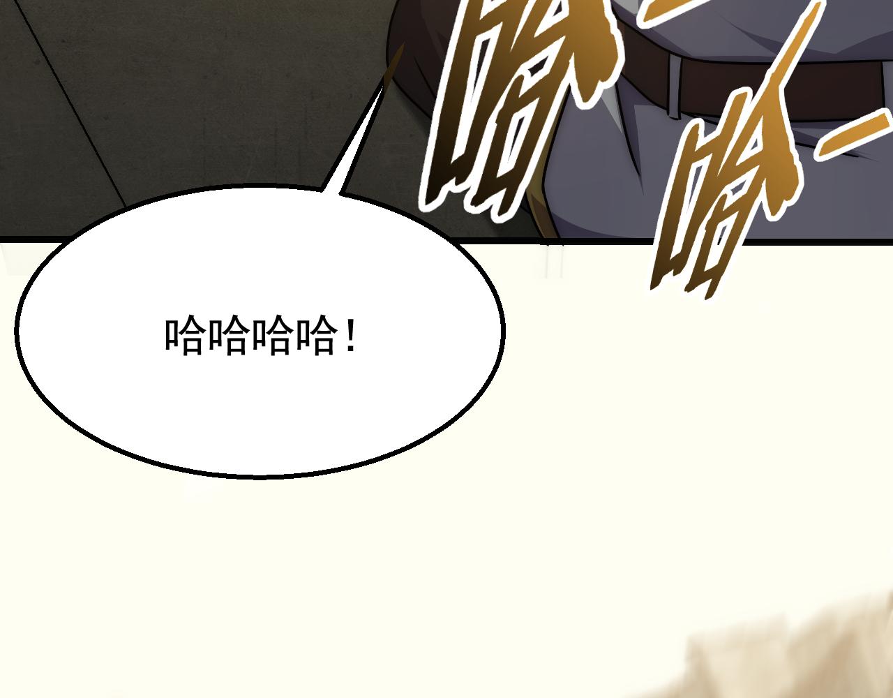 第75话 建立中转站12