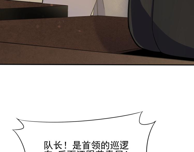 第3话 这才是末世！59