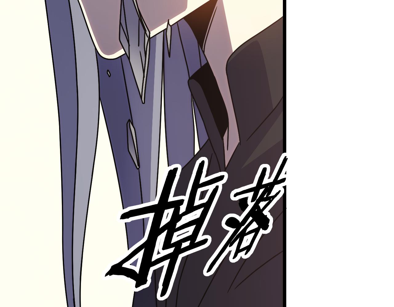 第124话 偷鸡不成蚀把米97