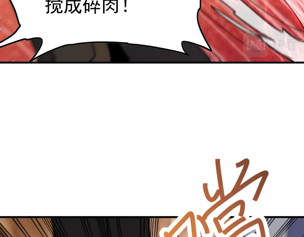 第145话 周正VS张伟93