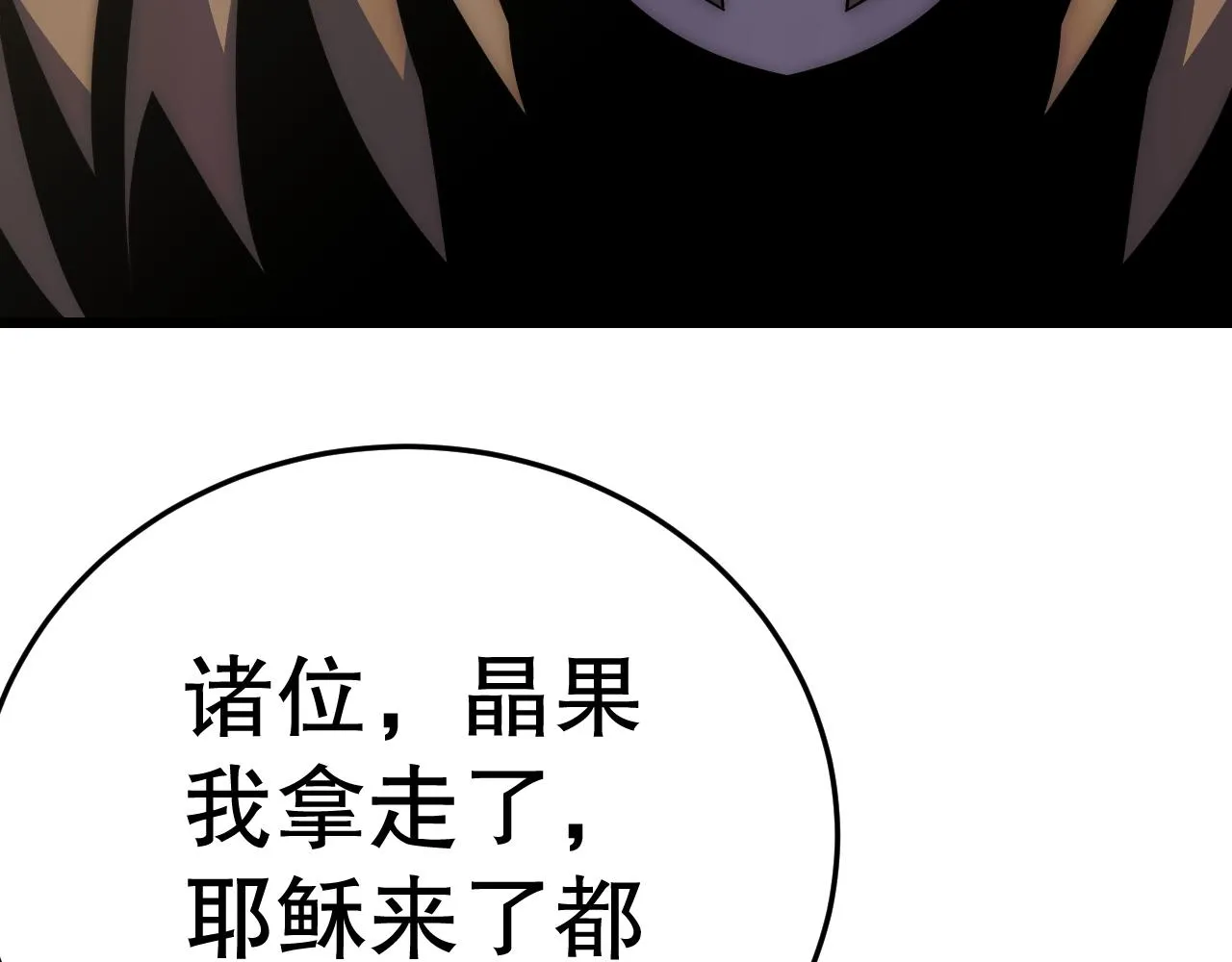 第161章：周正回来了111