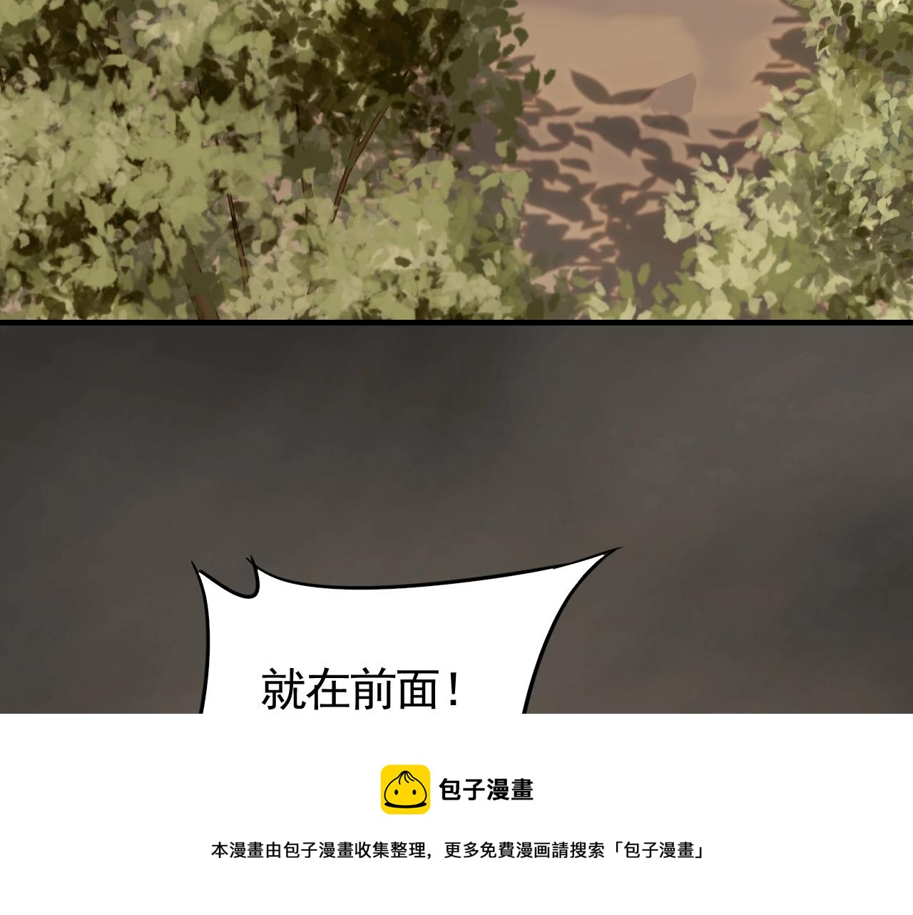 第51话 搅局60
