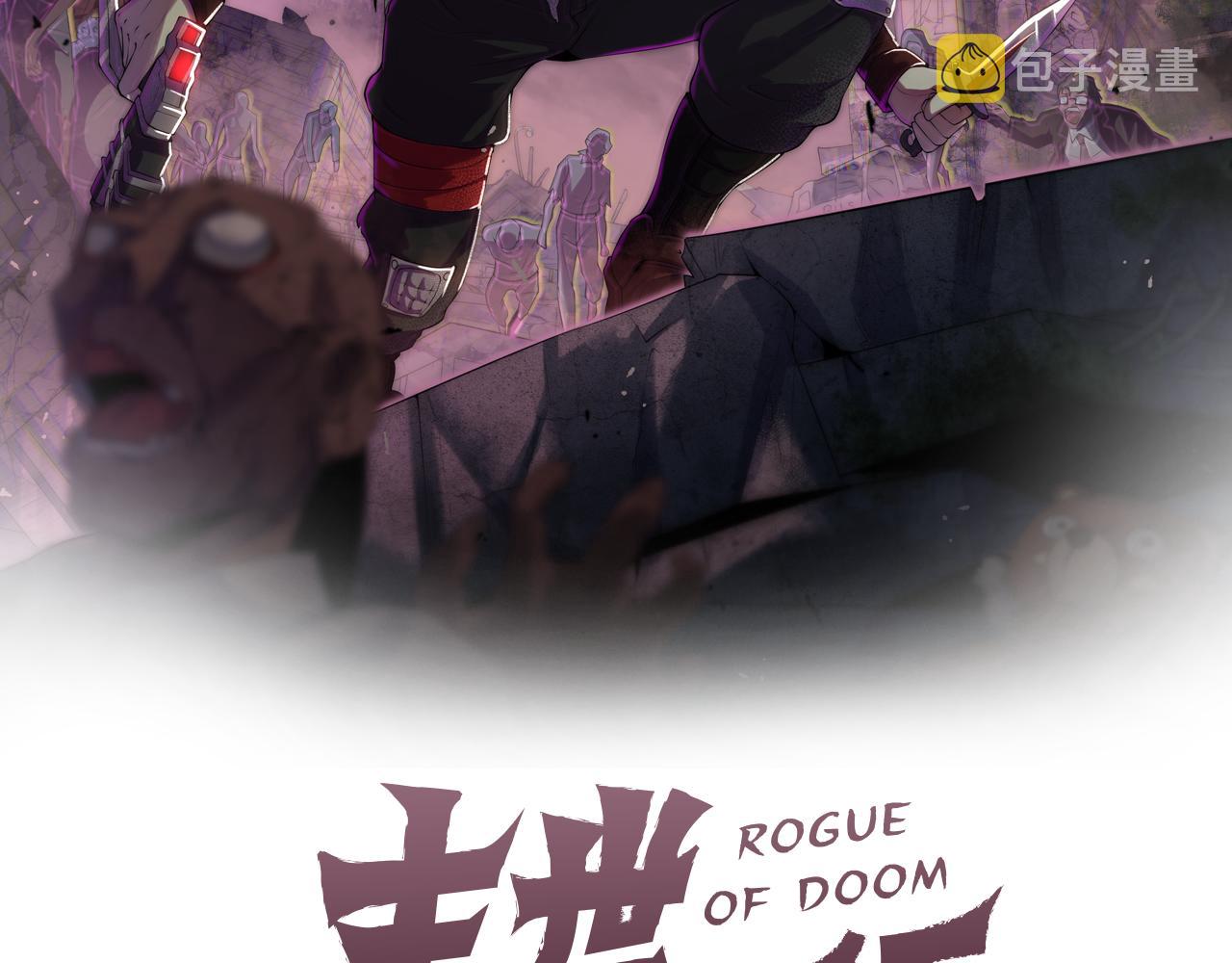 第67话 保护家人的力量1