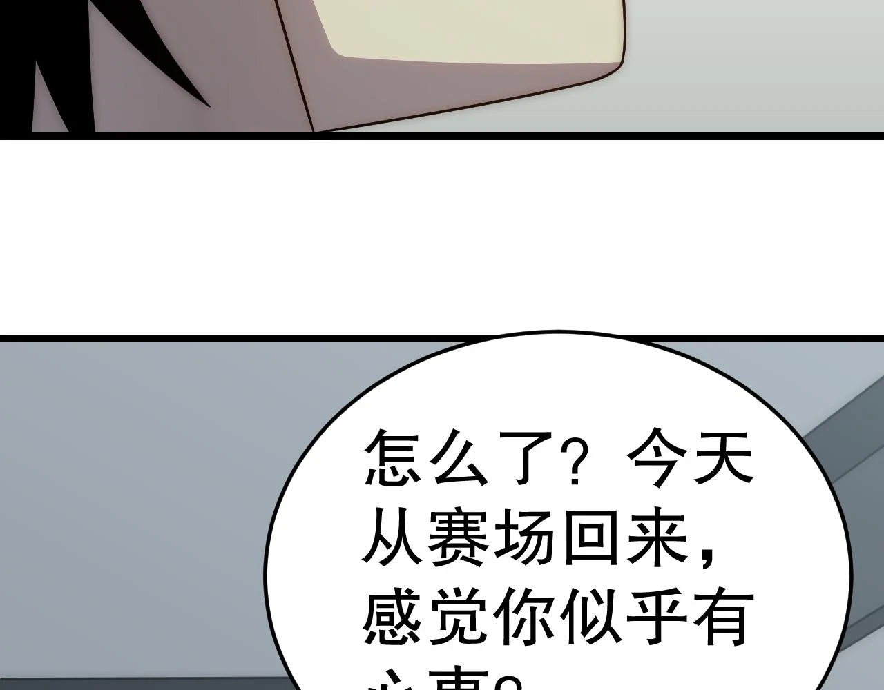 第135话 成功晋升战神级97