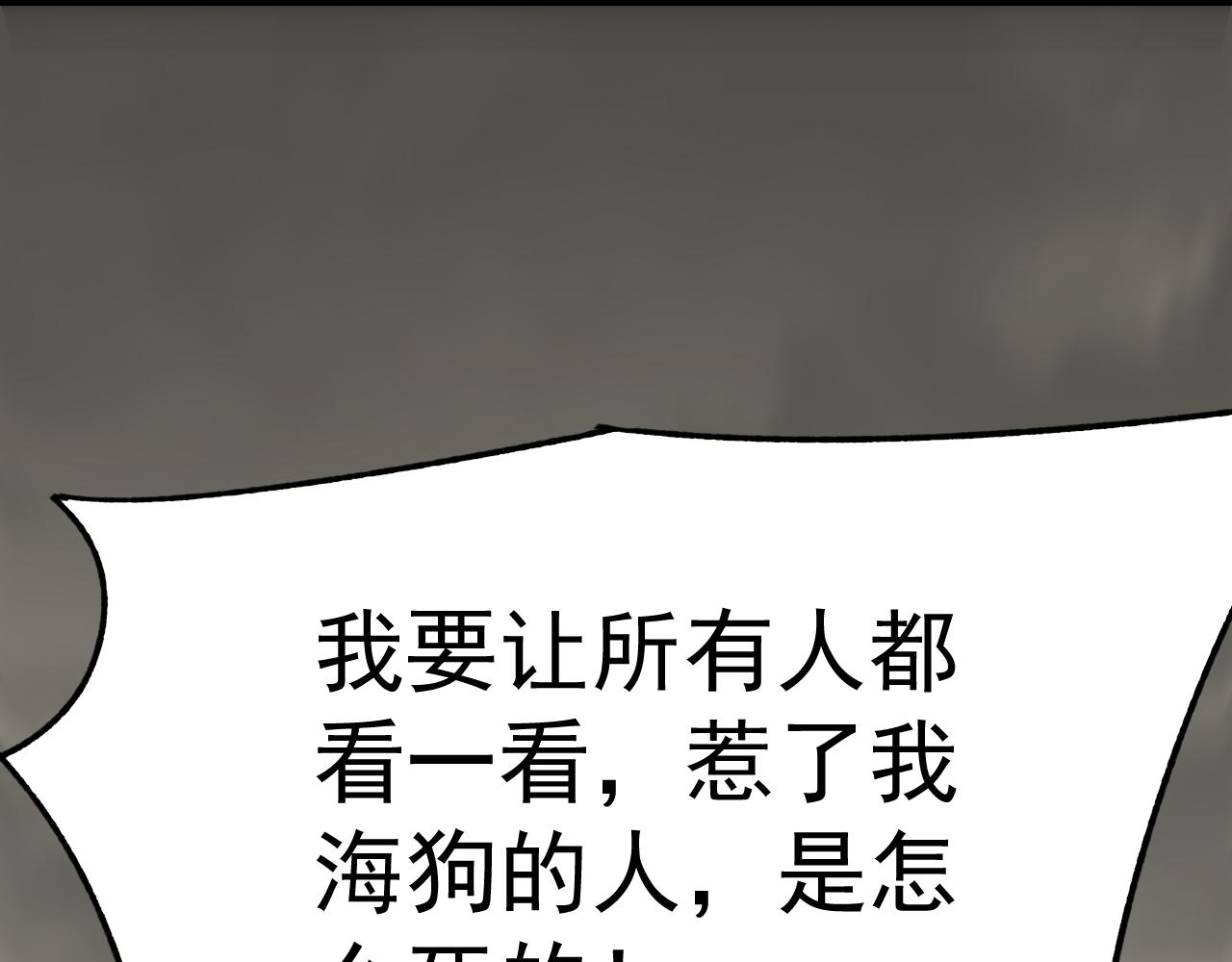 第116话 全面开战89