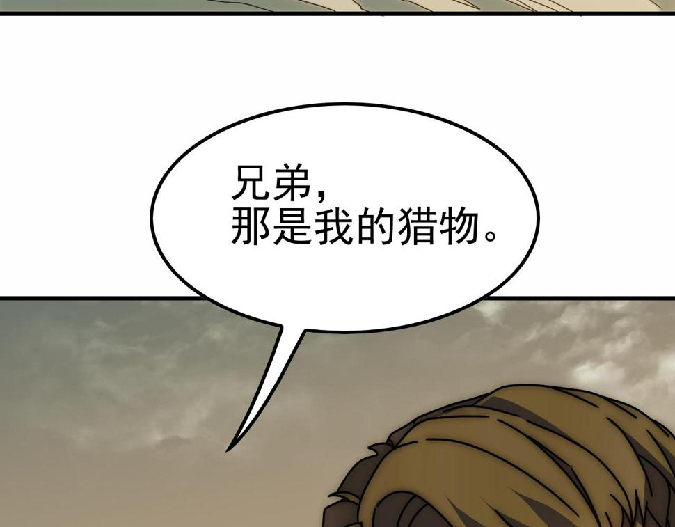 第153章：周正的变强之道55