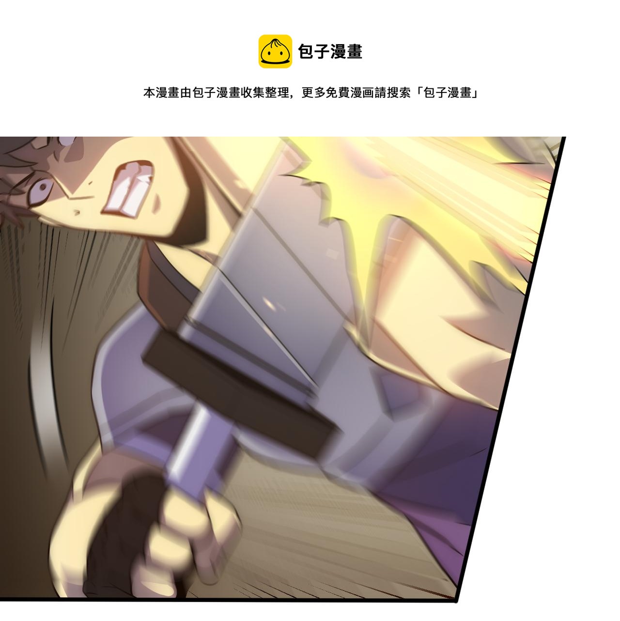 第52话 歼灭96