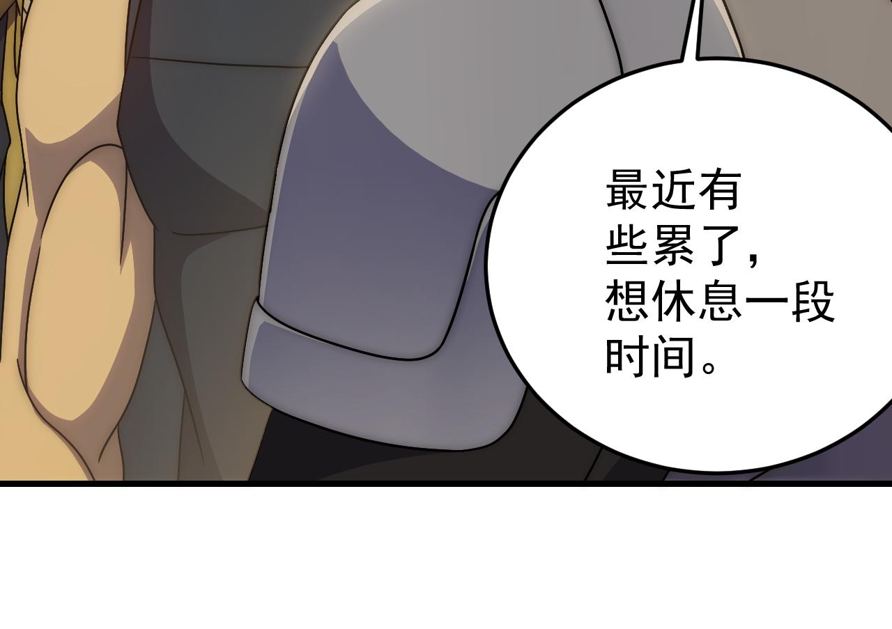 第95话危机四伏的日常100