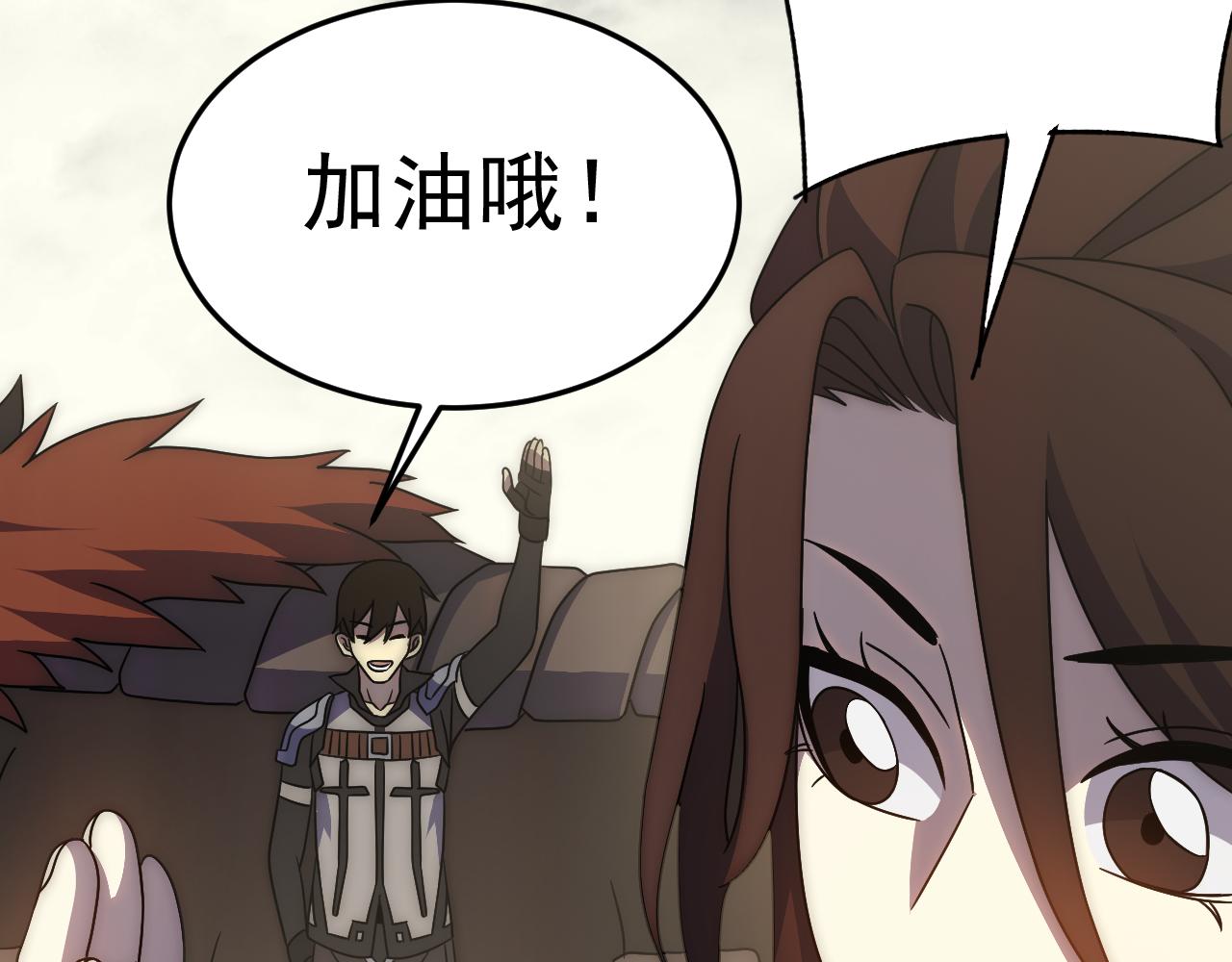 第97话恐怖如斯95