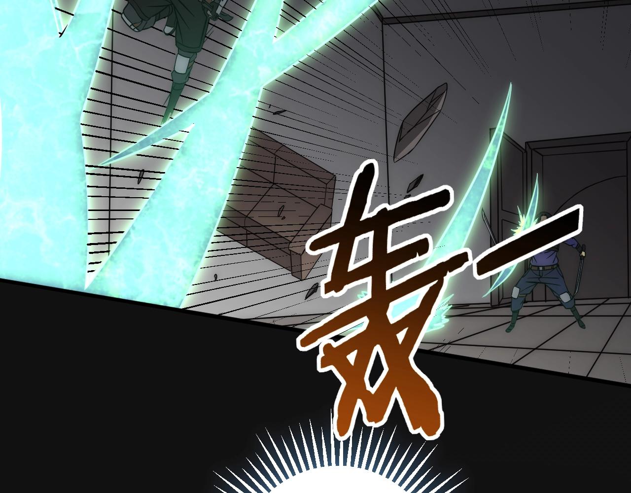 第37话 守护58