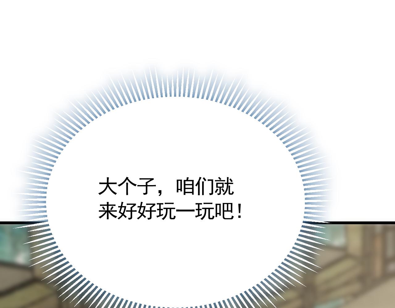 第58话 绝世之刃129