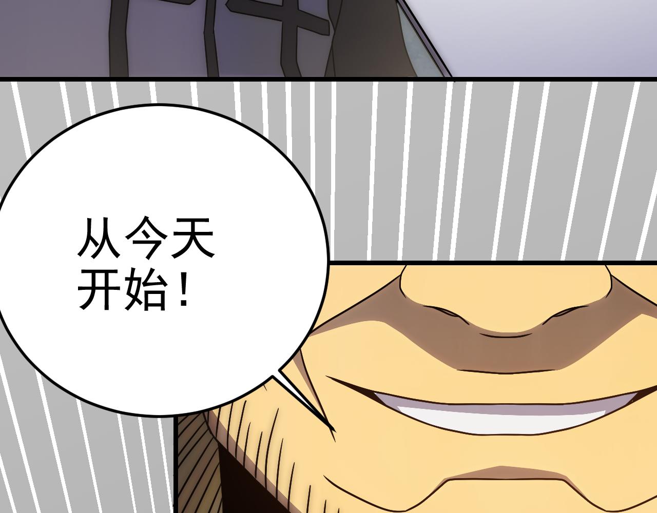 第97话恐怖如斯123