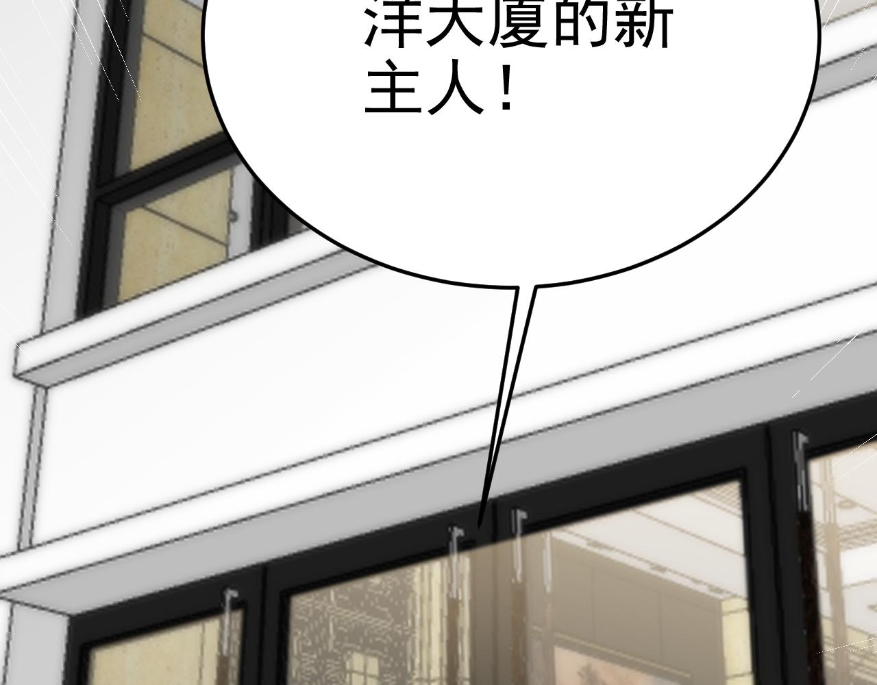 第97话恐怖如斯125