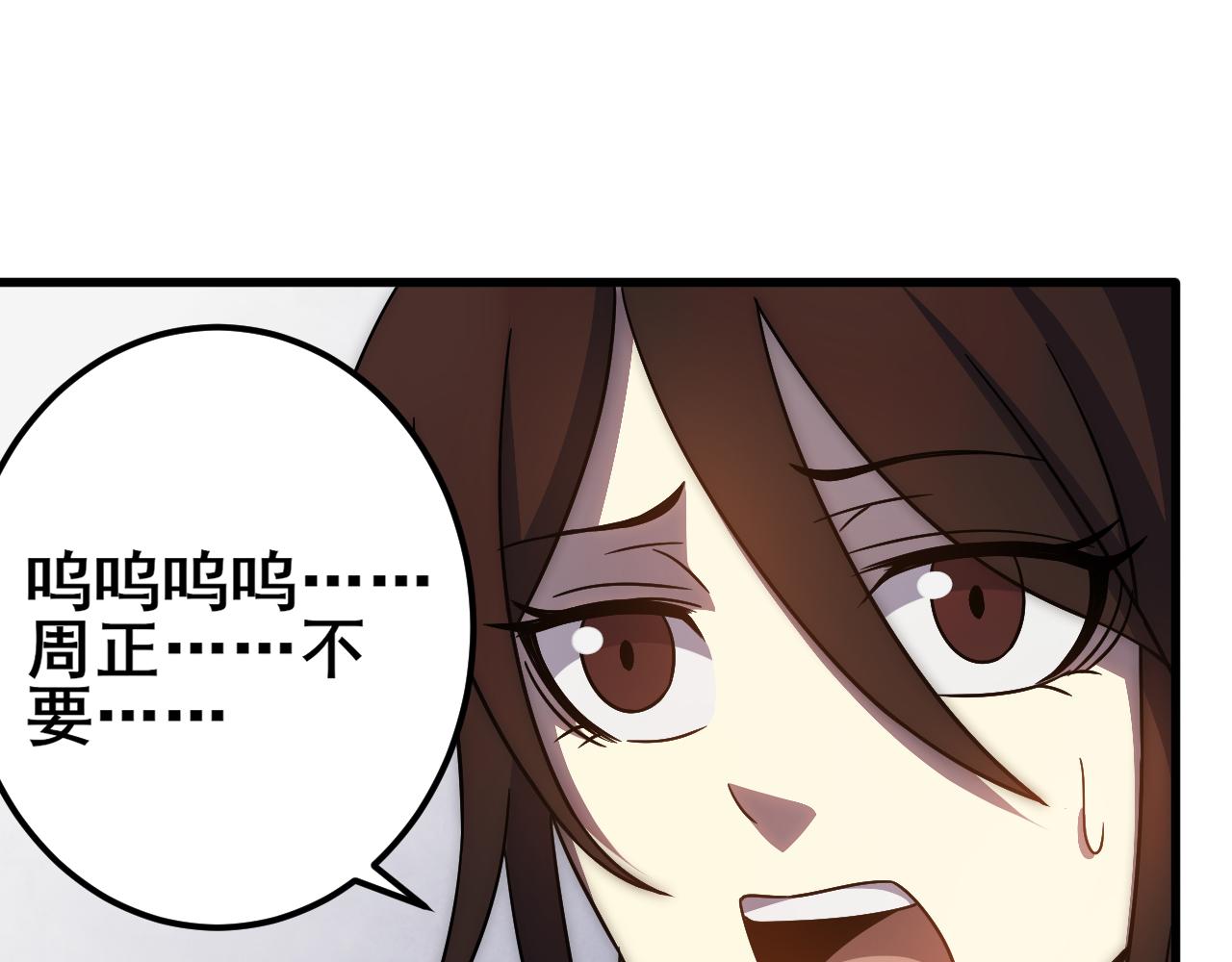 第110话 A级强者83