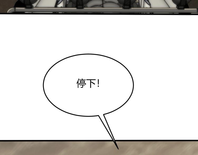 第14话 下地狱吧！107