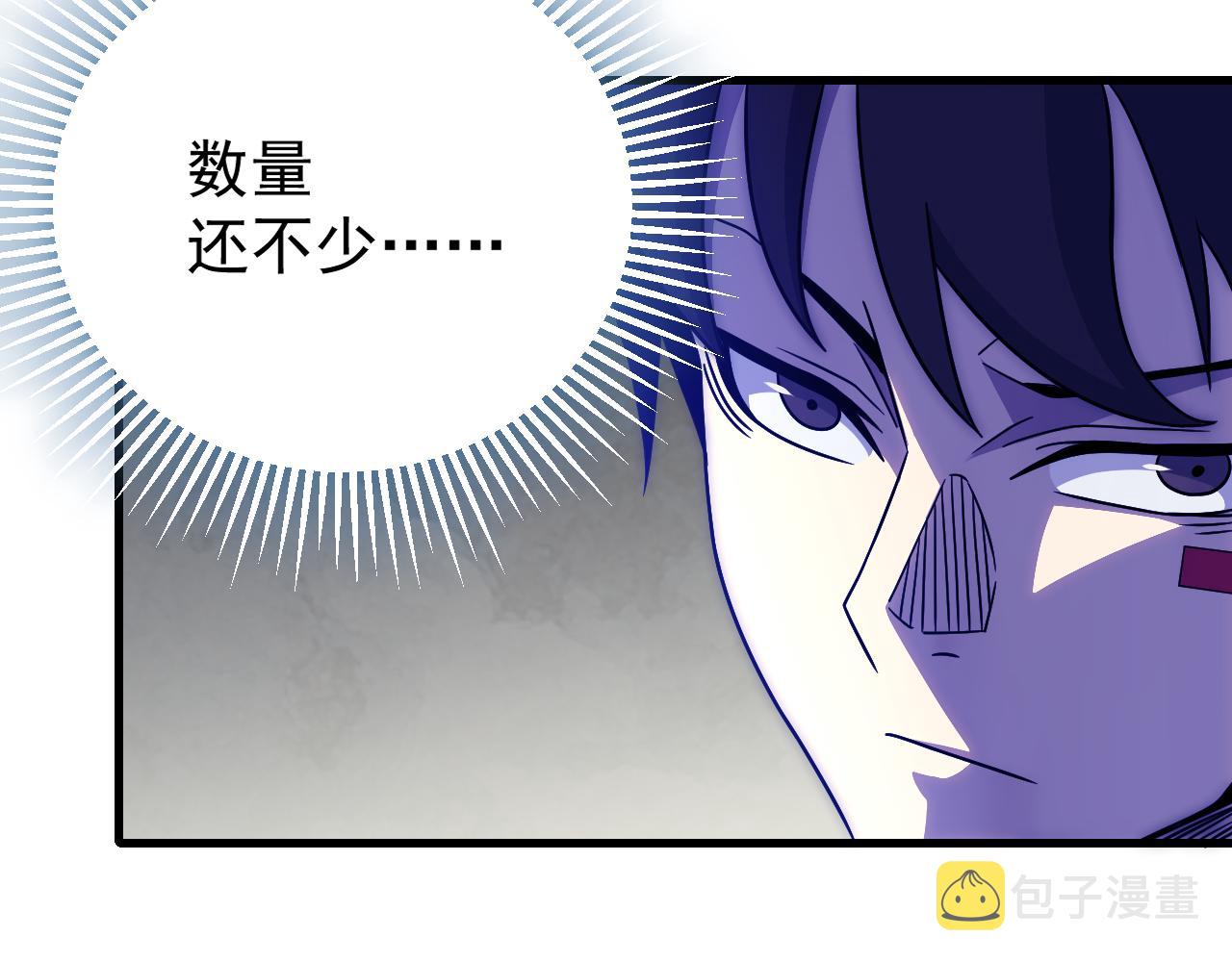第95话危机四伏的日常36
