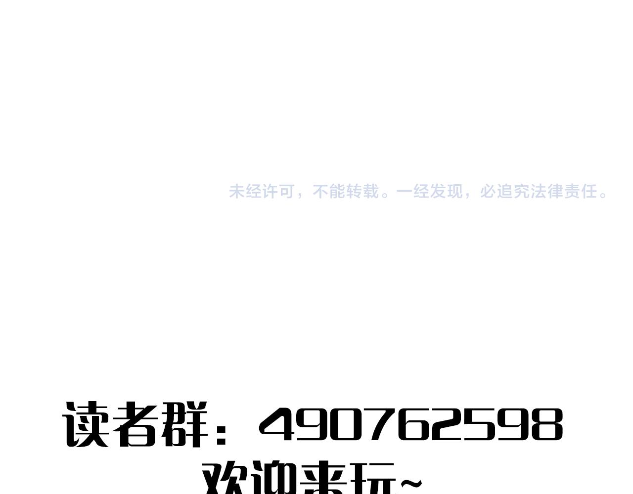 第80话新的商机123