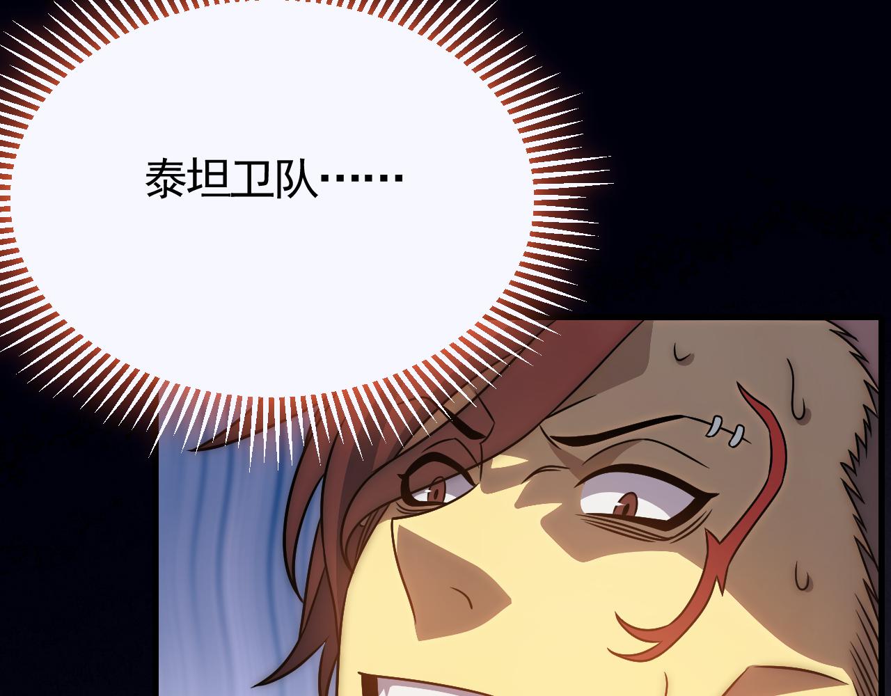第55话 10星会员15