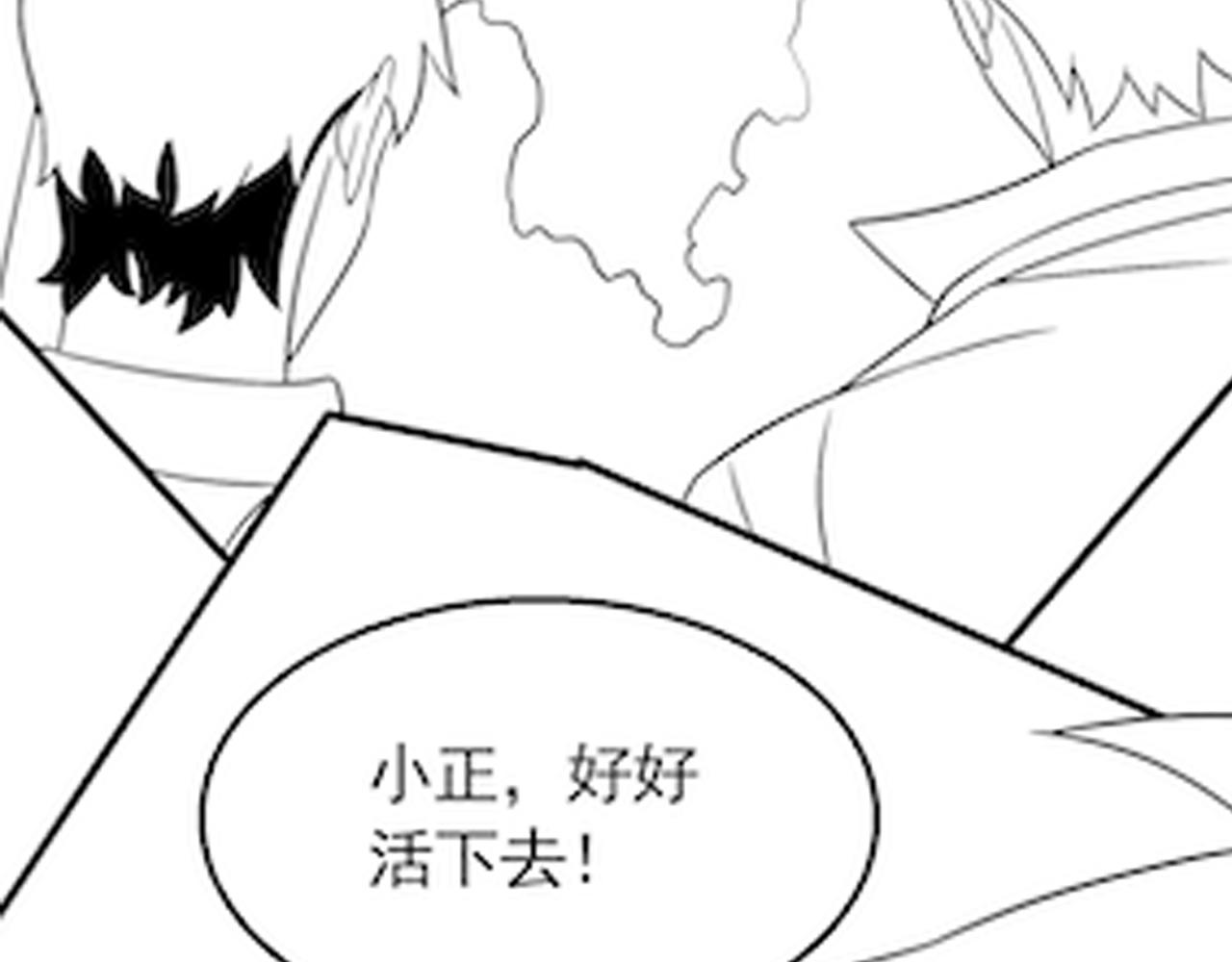 第52话 歼灭127