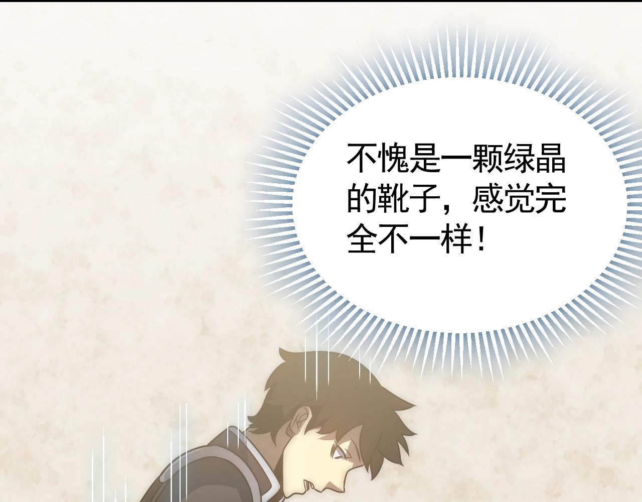 第43话 震撼18