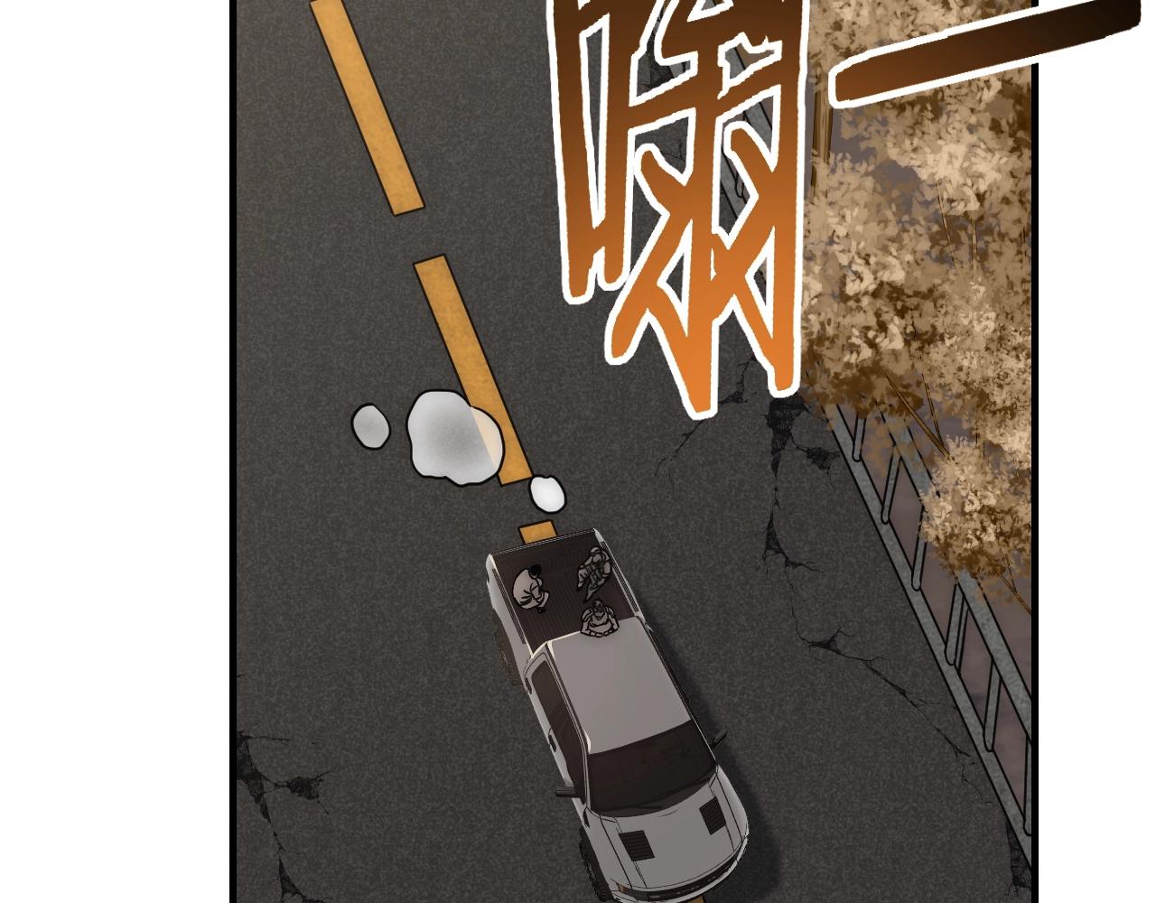第20话 路遇87