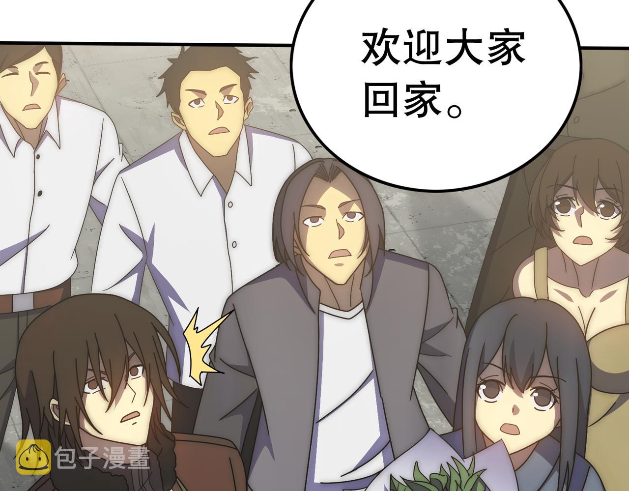 第130话 荣耀归来45