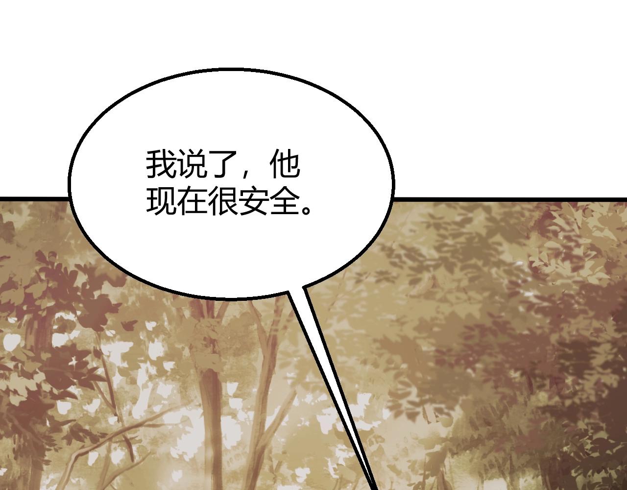 第16话 六段武者！105