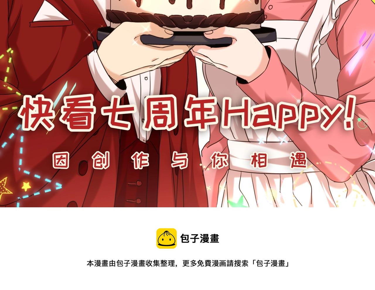 第33话 真正的高手！150