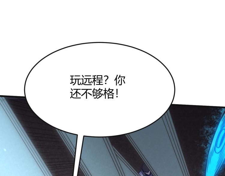 第15话 该上路了！119
