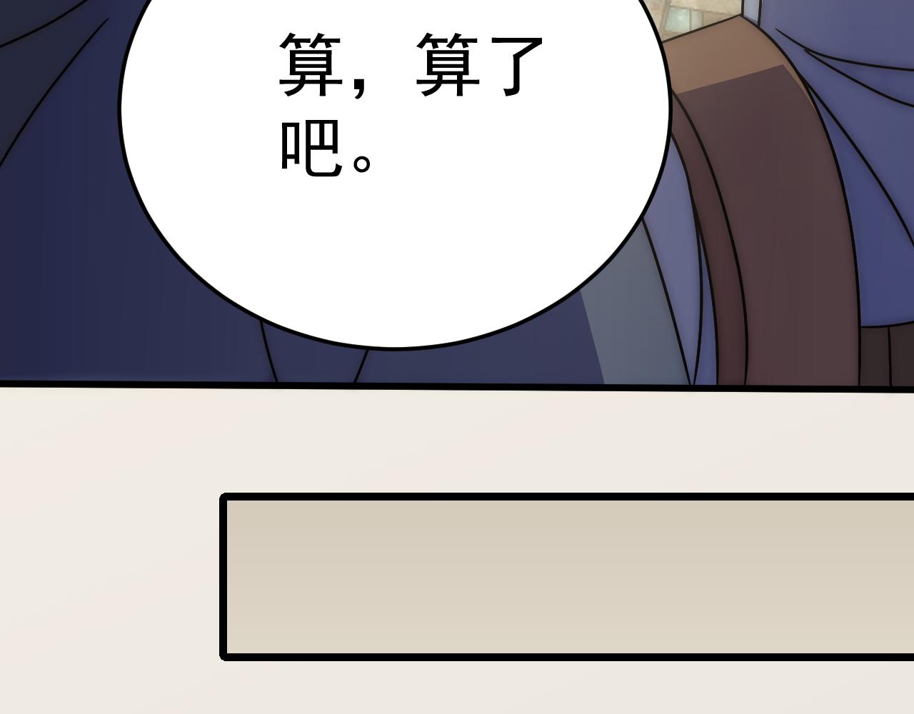 第115话 逃离尸潮127