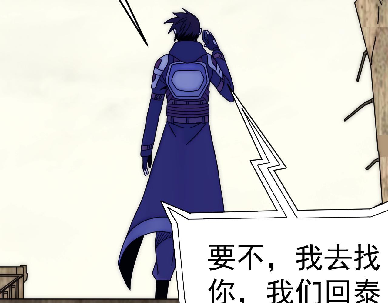 第114话 胸有成竹144