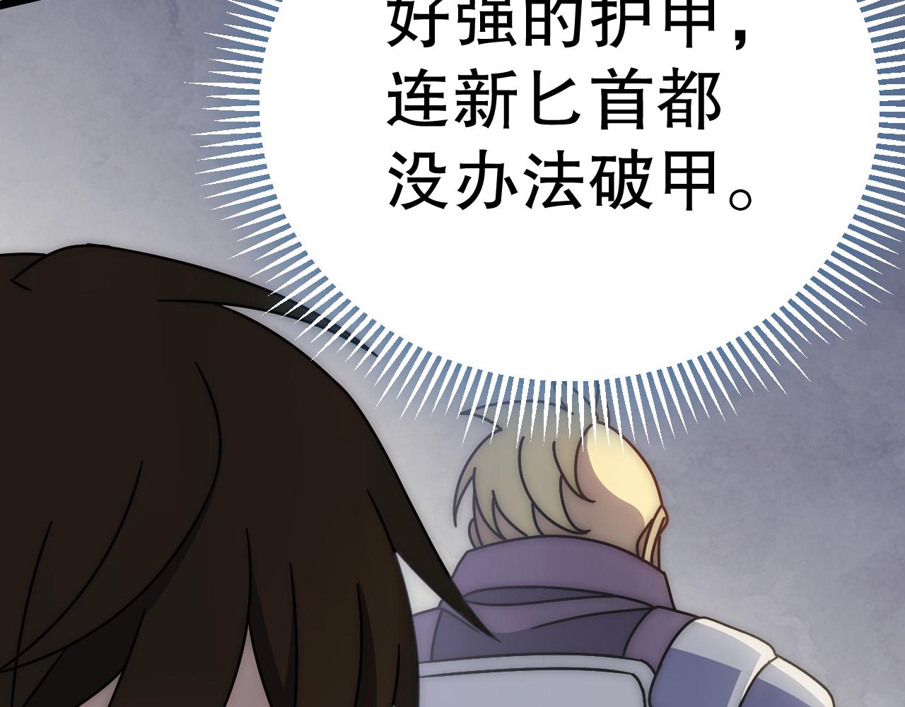 第133话 对决开始52