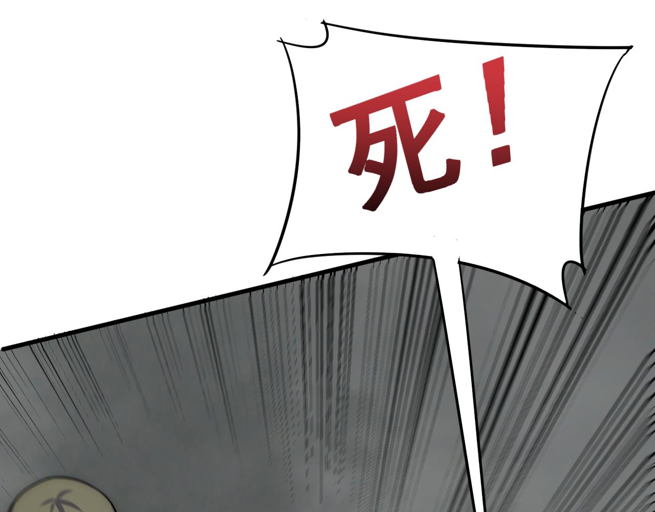 第70话 “礼物”108
