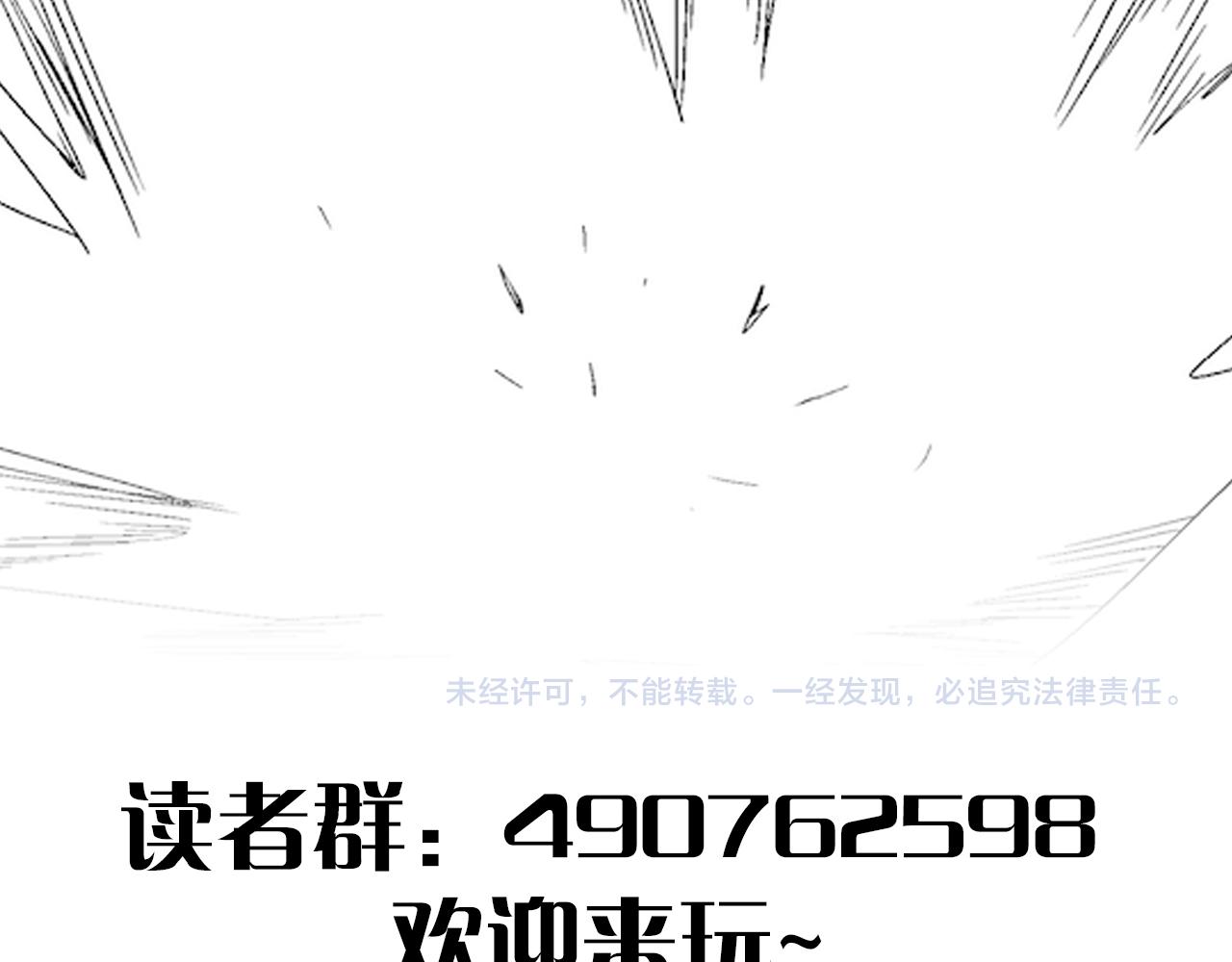 第60话 毒尸陷阱128